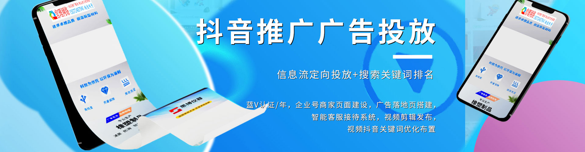 孟连百度竞价包年
