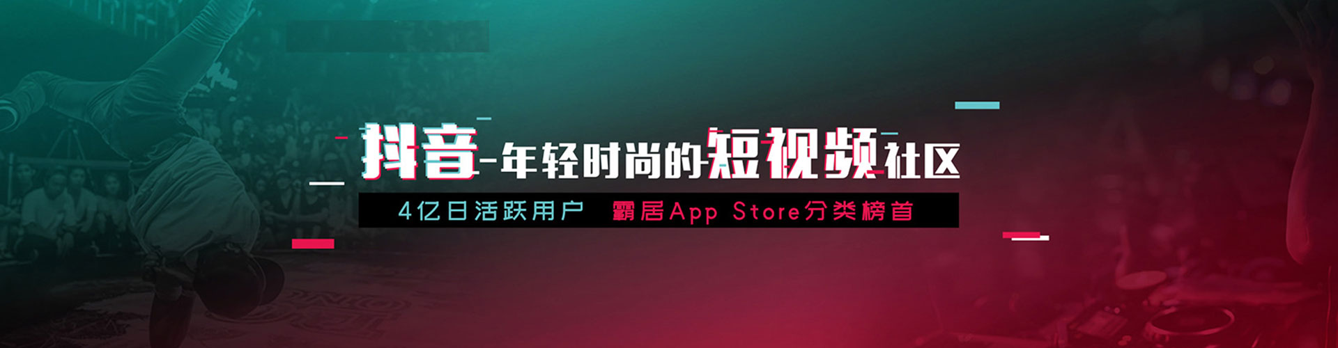 孟连推广信息流