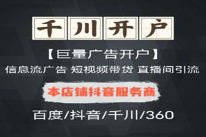 百度竞价代理实战：如何提高广告点击率