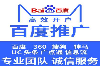 百度推广计费模式调整对企业广告投放的影响：三个行业案例