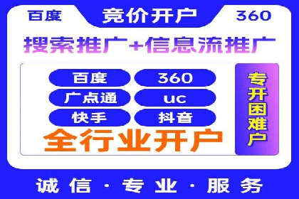 行业领先企业如何运用信息流广告提升品牌影响力