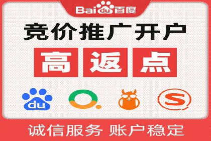 实战解析：百度SEM案例教你如何抓住用户心理
