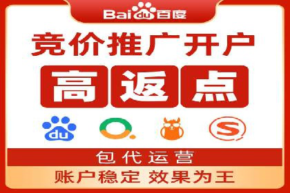 百度SEM代运营的实践与思考，广告主必看