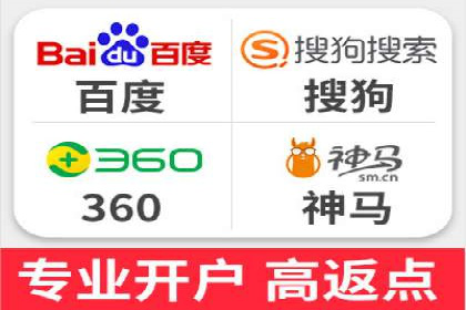 百度竞价账户托管，让广告投放更精准